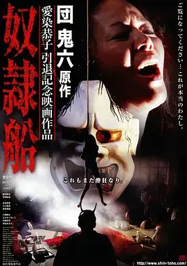 人世间 更新海报