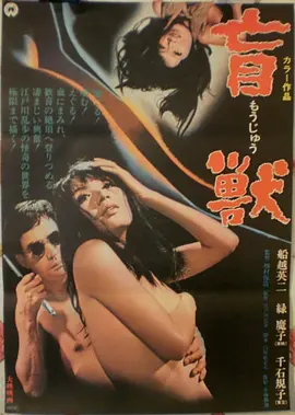 花样年华 热门海报